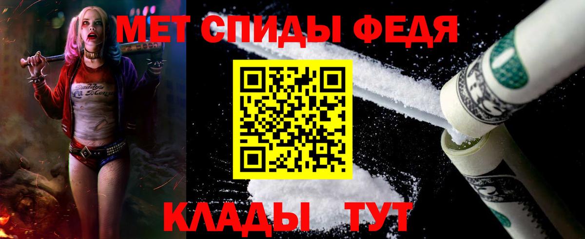 АМФЕТАМИН Premium Сыктывкар