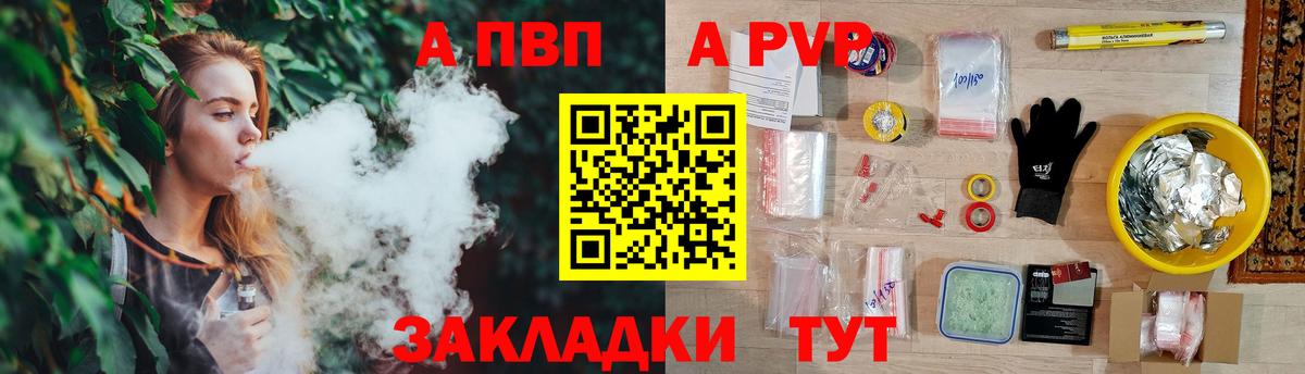 A PVP VHQ Сыктывкар