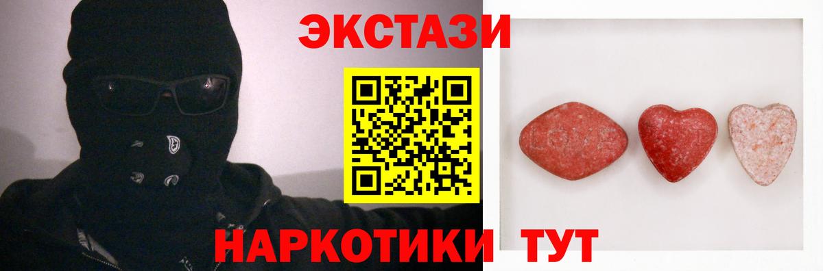 Ecstasy DUBAI Сыктывкар