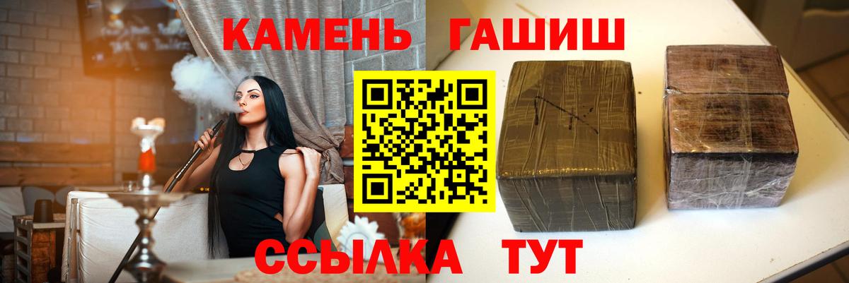 ГАШ 40% ТГК Сыктывкар