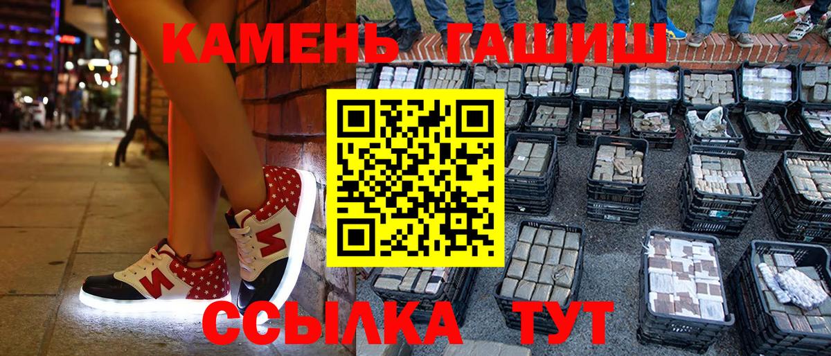 Сыктывкар  ГАШИШ ice o lator  Гашиш Cannabis  купить наркотики сайты  Вход с VPN 