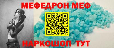 альфа пвп VHQ Анапа
