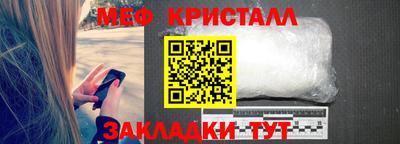 бошки Анжеро-Судженск