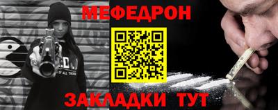 бошки Анжеро-Судженск