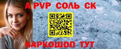 кокаин премиум Аша