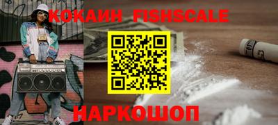 альфа пвп VHQ Анапа