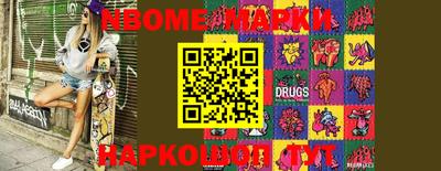 COCAINE Ангарск