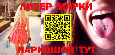 кокаин премиум Аша