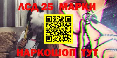 бошки Анжеро-Судженск