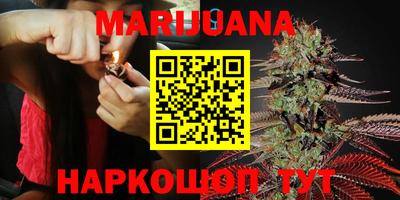 COCAINE Ангарск