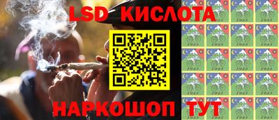 марки lsd Ачхой-Мартан