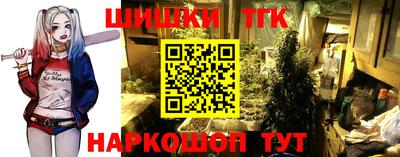 COCAINE Ангарск