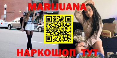 бошки Анжеро-Судженск