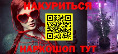 кокаин премиум Аша