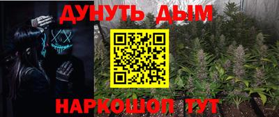 COCAINE Ангарск