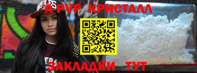 бошки Анжеро-Судженск