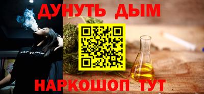 бошки Анжеро-Судженск