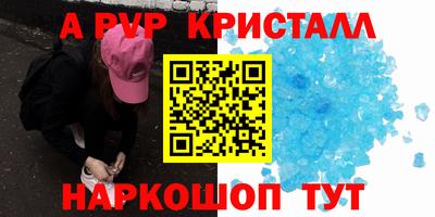 COCAINE Ангарск