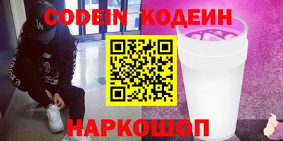 бошки Анжеро-Судженск