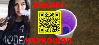COCAINE Ангарск