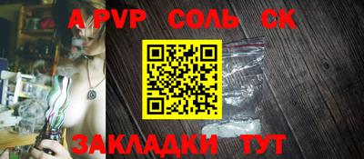 COCAINE Ангарск
