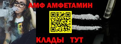 альфа пвп VHQ Анапа