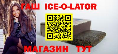 бошки Анжеро-Судженск