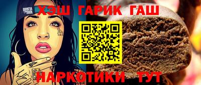 альфа пвп VHQ Анапа