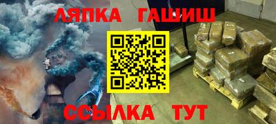 бошки Анжеро-Судженск