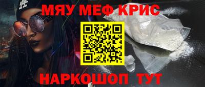 альфа пвп VHQ Анапа