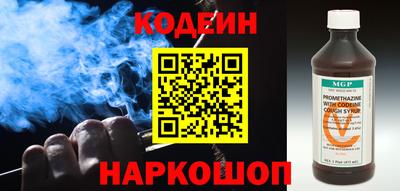 бошки Анжеро-Судженск