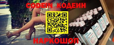 альфа пвп VHQ Анапа