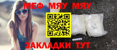 бошки Анжеро-Судженск