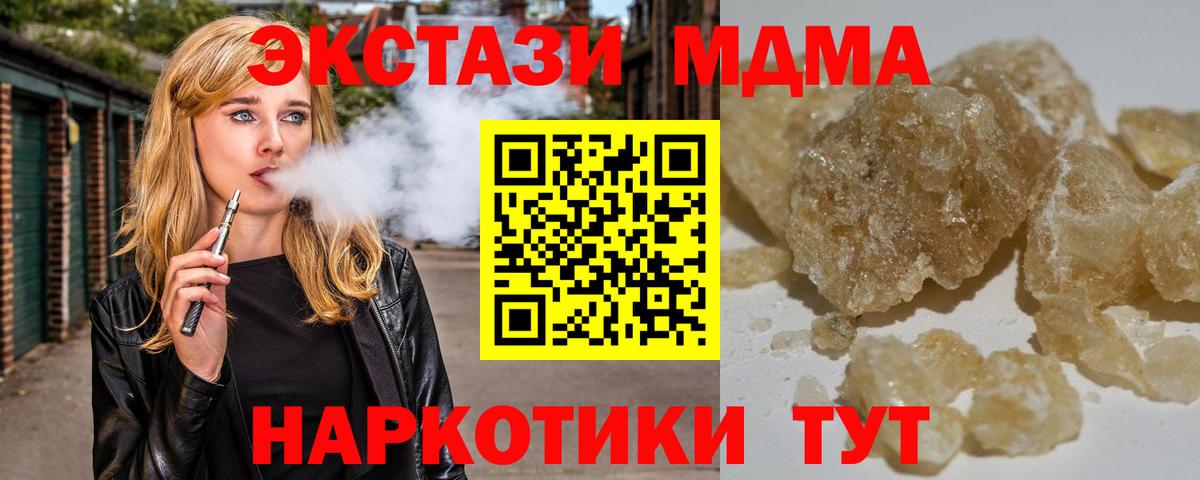МДМА молли Сыктывкар