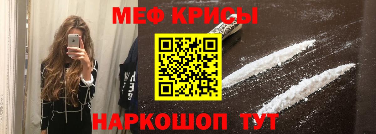 МЕФ мука Сыктывкар