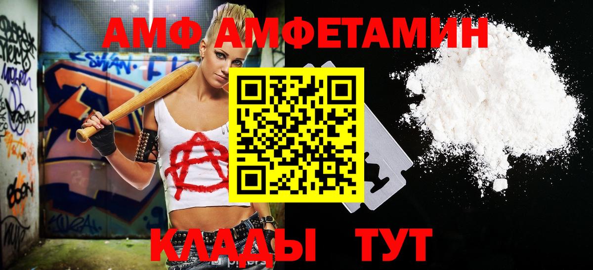 Сыктывкар  Первитин мет  Первитин мет  Вход с VPN 