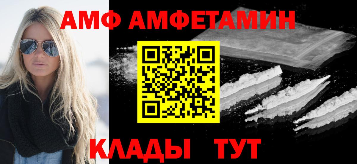 Метамфетамин Декстрометамфетамин 99.9% Сыктывкар