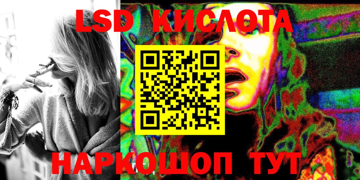 Наркотические марки 1,8мг  Вход с VPN  Сыктывкар 