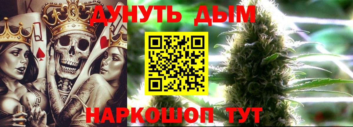 Марихуана конопля  Вход с VPN  Каннабис LSD WEED  Сыктывкар  Конопля план 