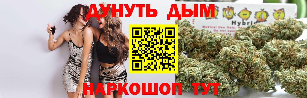 МАРИХУАНА White Widow Сыктывкар